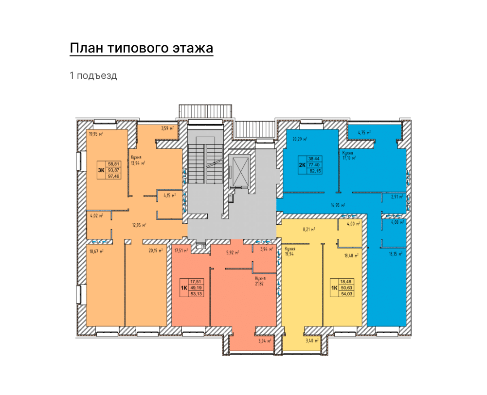 Площадь Горького  