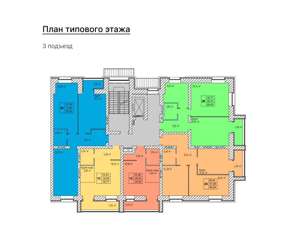 Площадь Горького  